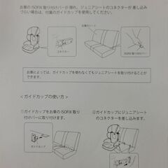 TAKATA チャイルドシート ISOFIX　青の画像