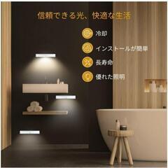 ３本セット【電球色】LEDセンサーライト　人感センサー　電池式　室内の画像