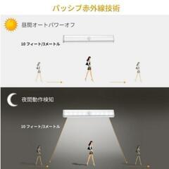 ３本セット【電球色】LEDセンサーライト　人感センサー　電池式　室内の画像