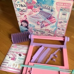 ラブあみ　織り機