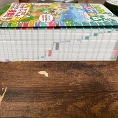 あつまれ どうぶつの森 完全攻略本+超カタログの画像