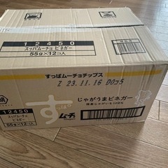 フォーサ角型（真空保存容器）中4個大2個　一部使用済みの画像