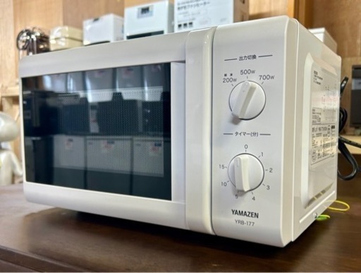 お引取り限定 20年製 美品 山善 YAMAZEN 17L 電子レンジ ターンテーブルタイプ YRB-177 横開き