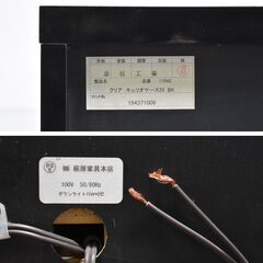 【ヤ取終了9/15】≪zyt1016ジ≫ 萩原家具 キュリオケース ブラック 幅55/高さ180cm 照明付 飾り棚/ショーケース/ガラスケース 現状品 50520-02+の画像