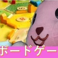 まだまだ募集中！7/16㈰開催★埼玉県熊谷市でボードゲームを遊ぼう！