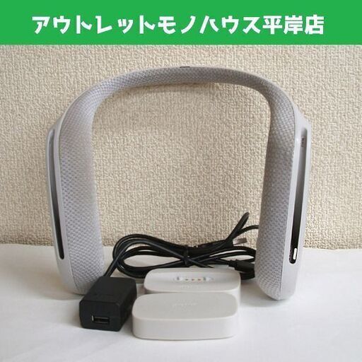 ジャンク品 ソニー ウェアラブル ネックスピーカー SRS-WS1 発信機通電しない SONY ☆ PayPay(ペイペイ)決済可能 ☆ 札幌市 豊平区 平岸