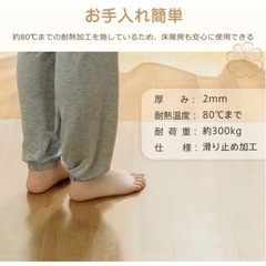 冷蔵庫マット　新品未使用品の画像
