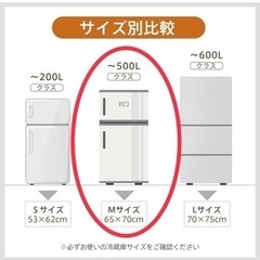 冷蔵庫マット　新品未使用品の画像