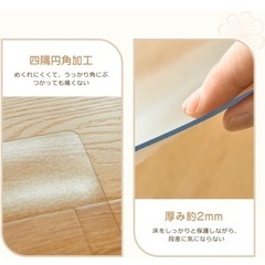 冷蔵庫マット　新品未使用品の画像