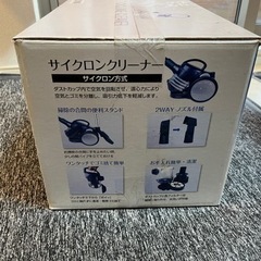 取引中 ノーブランド 掃除機の画像