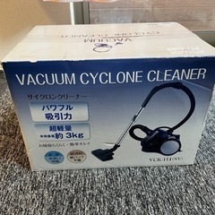 取引中 ノーブランド 掃除機