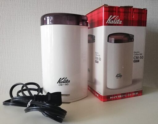 カリタのコーヒーミル　Karita CM-50　＊中古