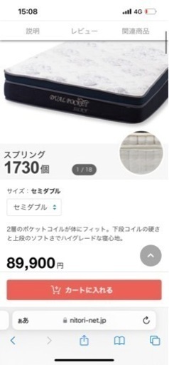 SD ベッドフレーム、高級マットレス