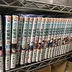 青の祓魔師
