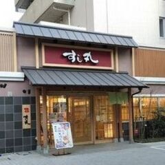 潮見で大繁盛の回転寿司店の店長・店長候補を募集！有名一部上場企業のグループ会社で福利厚生も充実！の画像