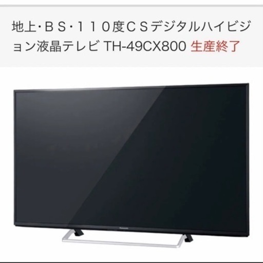 Q091 【中古】液晶テレビ　Panasonic TH-49CX800