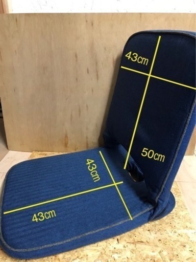 ✨超美品✨❣️2脚セット　折りたたみ座椅子❣️リクライニング式