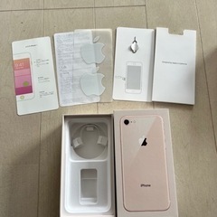iPhone8 箱のみ