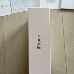iPhone8 箱のみの画像