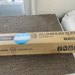 ★【TOSO】トーソー社　アルミブラインド　未使用　160×120cm【店頭販売のみ】の画像
