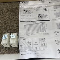 ★【TOSO】トーソー社　アルミブラインド　1600x1000 一回使用　2枚微かな変形ありますが使用には全く問題なし
【店頭販売のみ】の画像