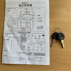 学習机の画像