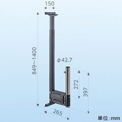 日晴金属 パラボラキヤッチャー BSアンテナ窓枠用取付金具 PAX-NM☆ 札幌市 豊平区 平岸の画像