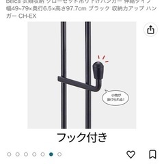 新品未開封　クローゼット吊り下げハンガー　収納力アップの画像
