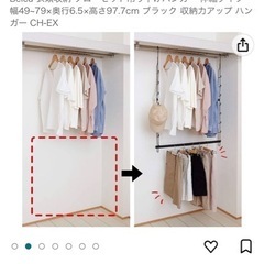 新品未開封　クローゼット吊り下げハンガー　収納力アップの画像
