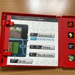 3DSマリオカート　中古品の画像