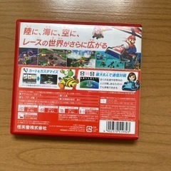 3DSマリオカート　中古品の画像