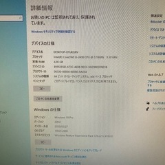 こうなりゃやけだ！持ってけ泥棒企画【Win10Pro】DELL Vostro260s /Core i5-2400 3.1GHz/メモリ4.0GB/HDD320GB/DVDマルチの画像