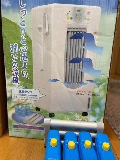 [受付終了] 冷風扇　SKJ-FM34 省エネで経済的！