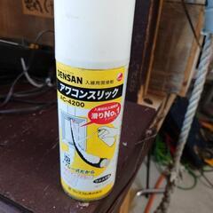 【ジェフコム JEFCOM】ジェフコム デンサン AC-4200...