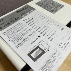 オーブントースターの画像