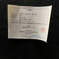 NO.613 アスプルンド 応接イス4脚セット の画像