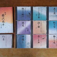 朗読　藤沢周平　名作選