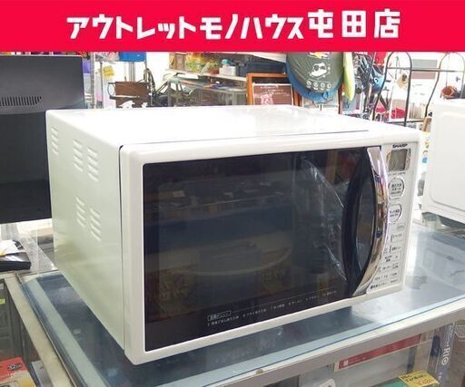 オーブンレンジ 2014年製 RE-MY17-W シャープ キッチン家電 電子レンジ ☆ 札幌市 北区 屯田