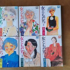 【中古】 ザ・ゴールデン/小学館/柴門ふみ 中古】 ザ・ゴールデン/小学館/柴門ふみ