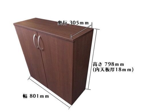 新品 未使用 ダイケン玄関収納組み立て式 下駄箱 靴箱  下部収納 薄型開き戸ユニット 800幅タイプ ダルブラウン色 フロート施工用