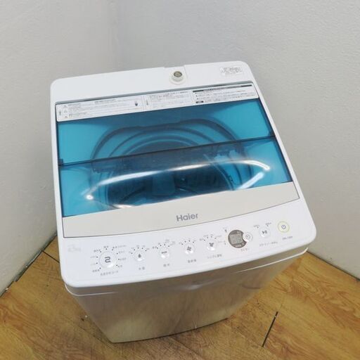 配達設置無料！ コンパクトタイプ洗濯機 4.5kg 一人暮らしなどに FS06