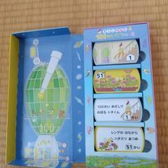 『100かいだてのいえ』すうじかるたの画像