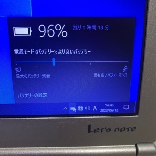 【新品SSD搭載】Panasonic ノートパソコン Let's note CF-SX1