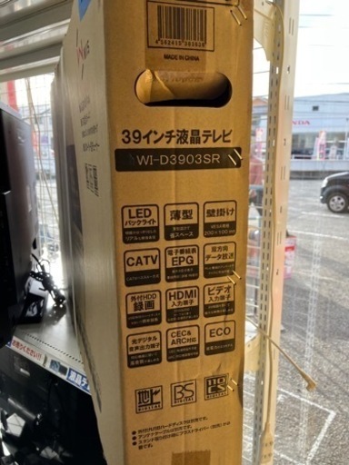 wis?省電力のエコモデル?液晶テレビ7937