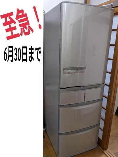【御商談中】2014年製 冷蔵庫