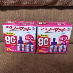アースノーマット　90日　取替えボトル 4本