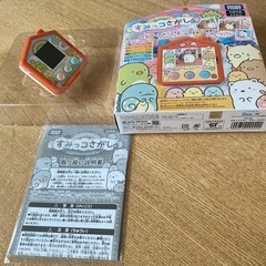 お値下げしました！すみっコぐらしのすみっこさがしの画像