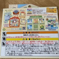 お値下げしました！すみっコぐらしのすみっこさがしの画像