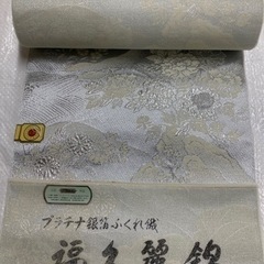 反物の画像