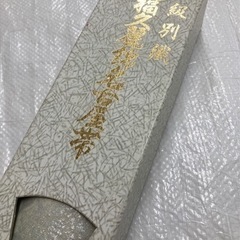 反物の画像